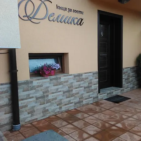 Demika Casa de hóspedes Sapareva Banya