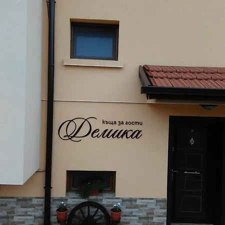 Demika Sapareva Banya